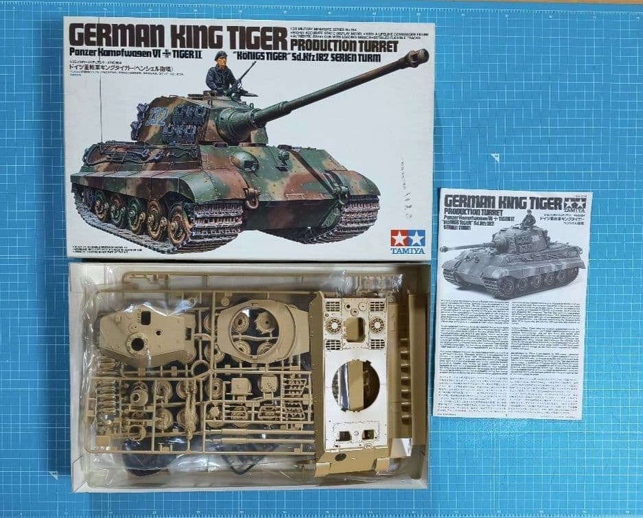 18 未組立 タミヤ ミリタリーミニチュアシリーズ プラモデル ４点セット