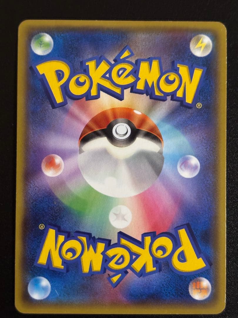 マグマ団のグラードンEX [RR] 015/034