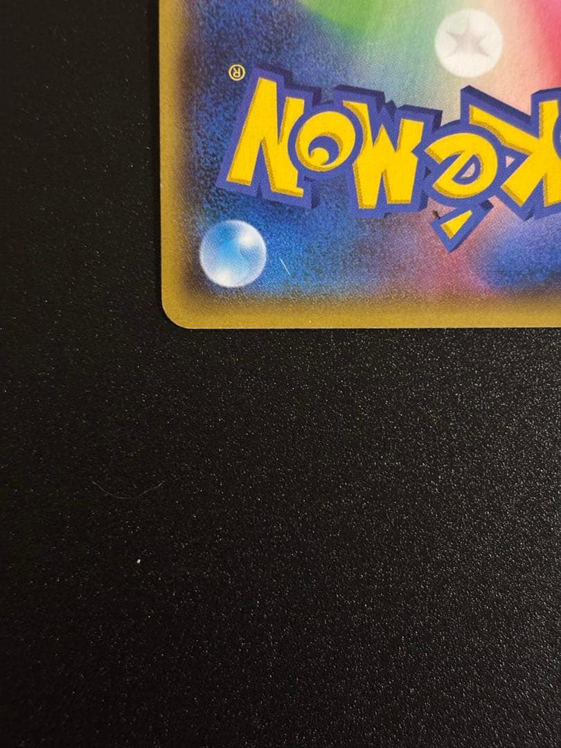 マグマ団のグラードンEX [RR] 015/034