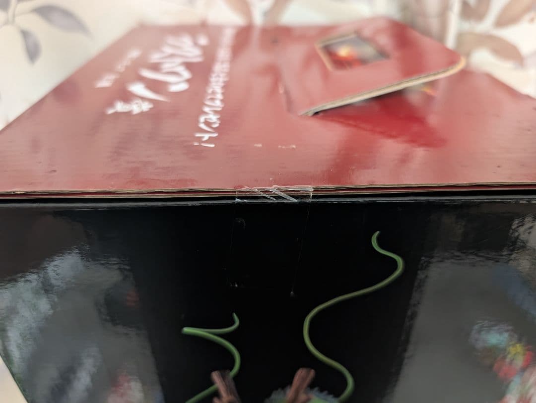 土日セール！【未開封】一番くじ ドラゴンボール 神龍　シェンロン　ラストワン賞