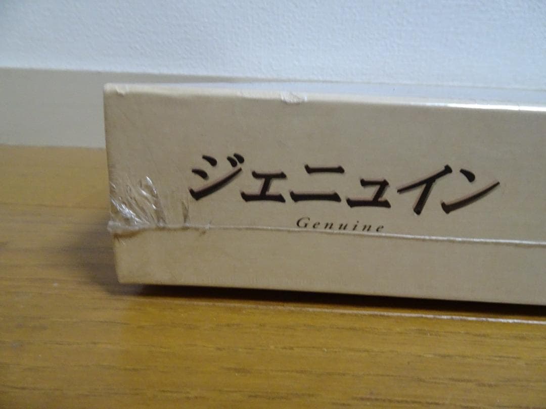 新品、未開封のジグソーパズル 「ジェニュイン」＆新品未開封のフレーム　ja-29