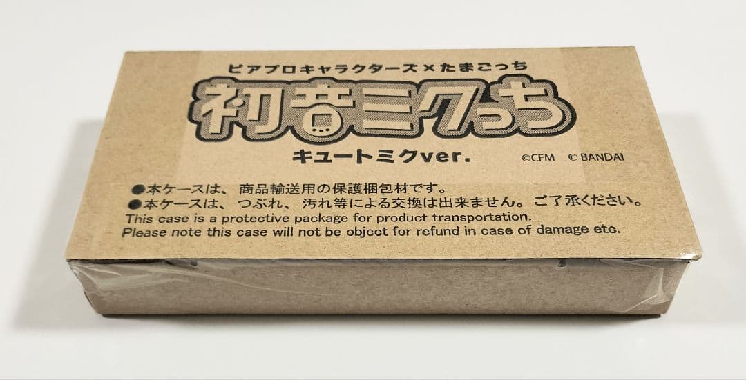 初音ミクっち キュートミクver. ピアプロキャラクターズ × たまごっち