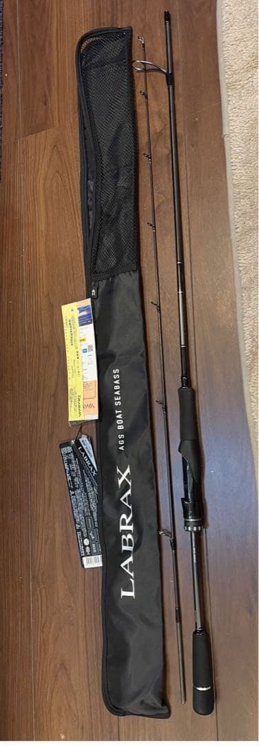 ダイワ　22ラブラックスBS64MS