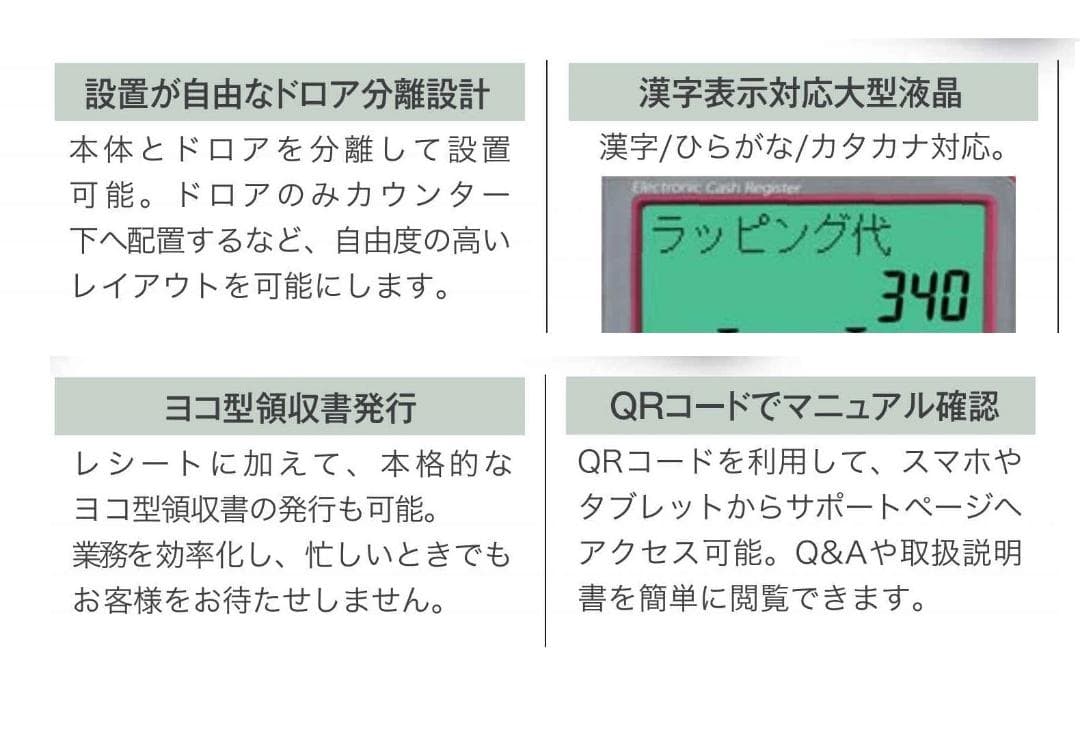 設定無料 CASIO TE-340 NL-300 レジスター 251005