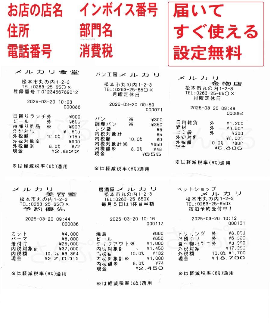 設定無料 CASIO TE-340 NL-300 レジスター 251005