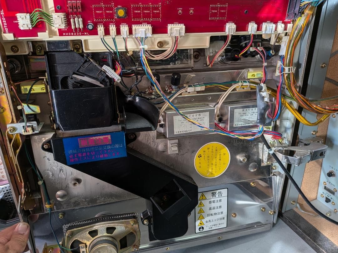 パチスロ　サンダーV実機　４号機　アルゼ　メーシー　スロット　家スロ