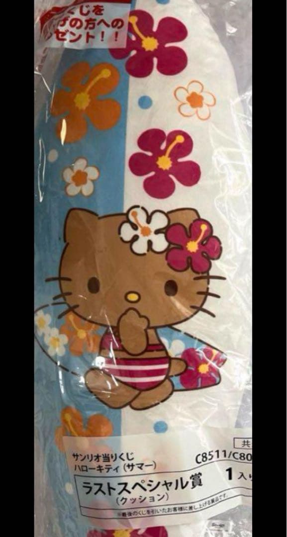 ハローキティ当たりくじ　フルコンプリートセット　日焼けキティ　一番くじ