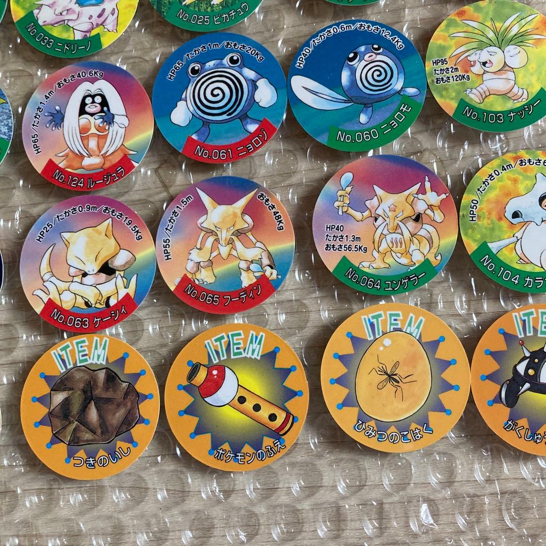 貴重　ポケモンジャンボカードダス　チップシューター　大量セット