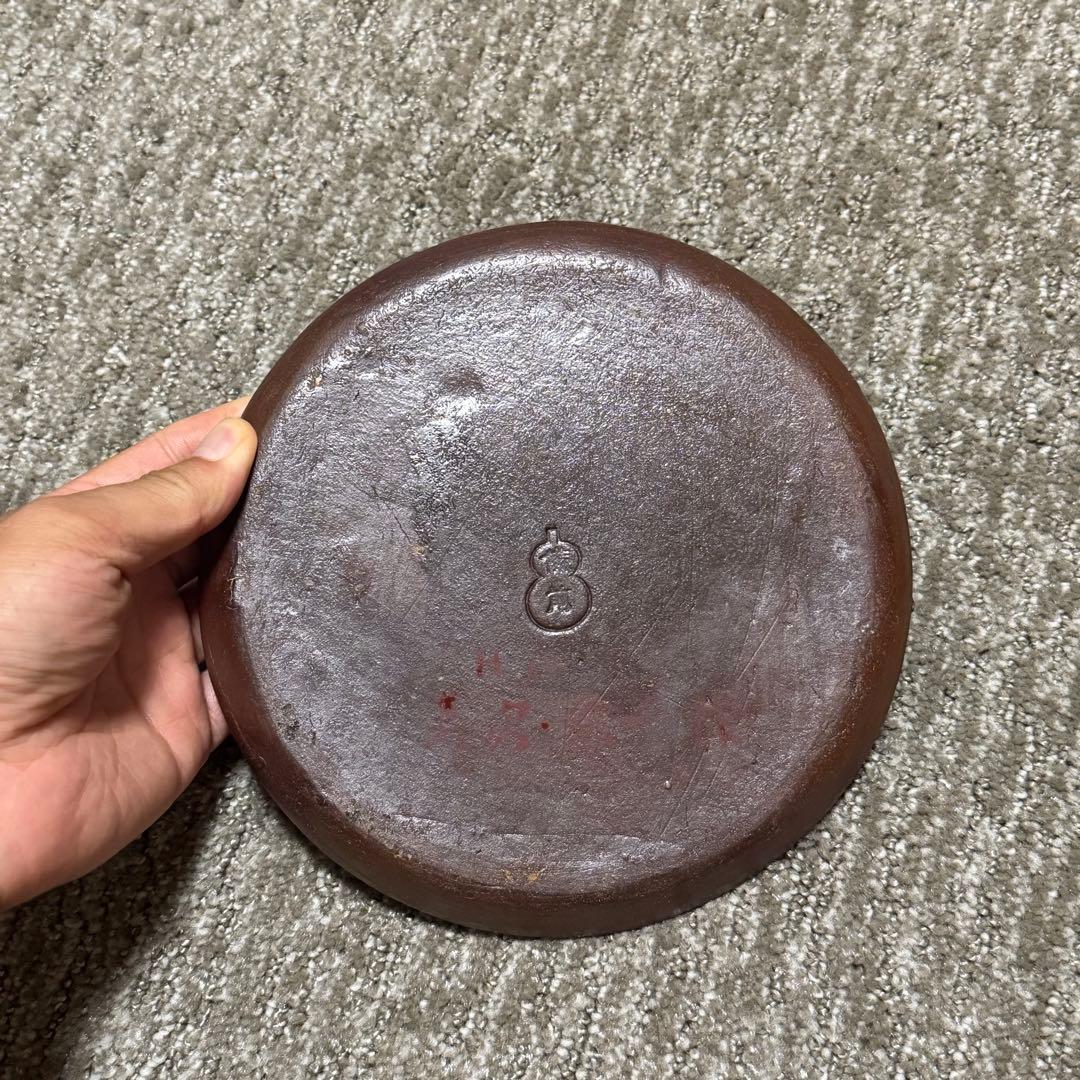 稀少 備前焼 招き猫図 皿 銘有 昭和レトロ