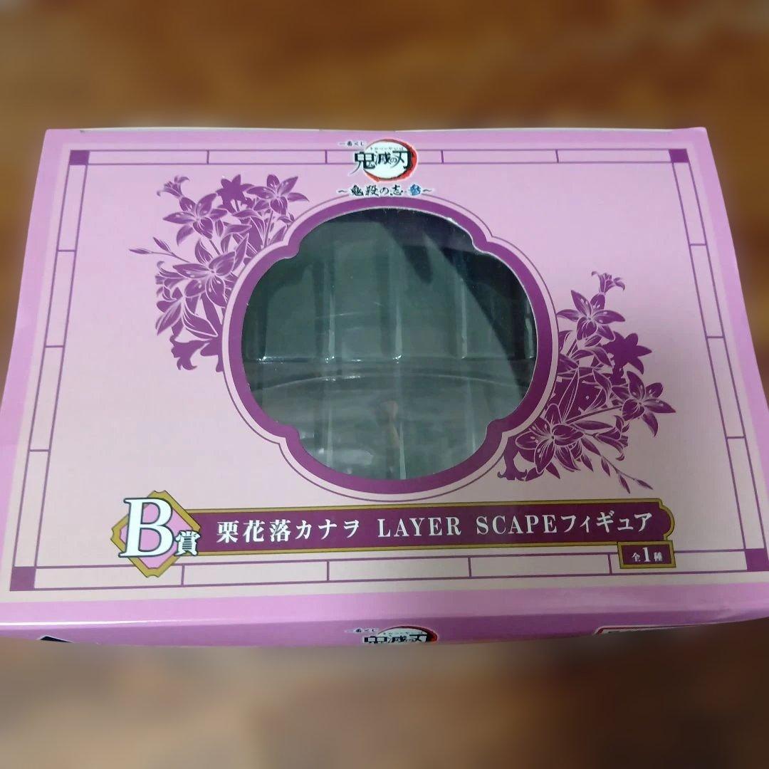 鬼滅の刃一番くじ 甘露寺蜜璃 栗花落カナヲフィギュア