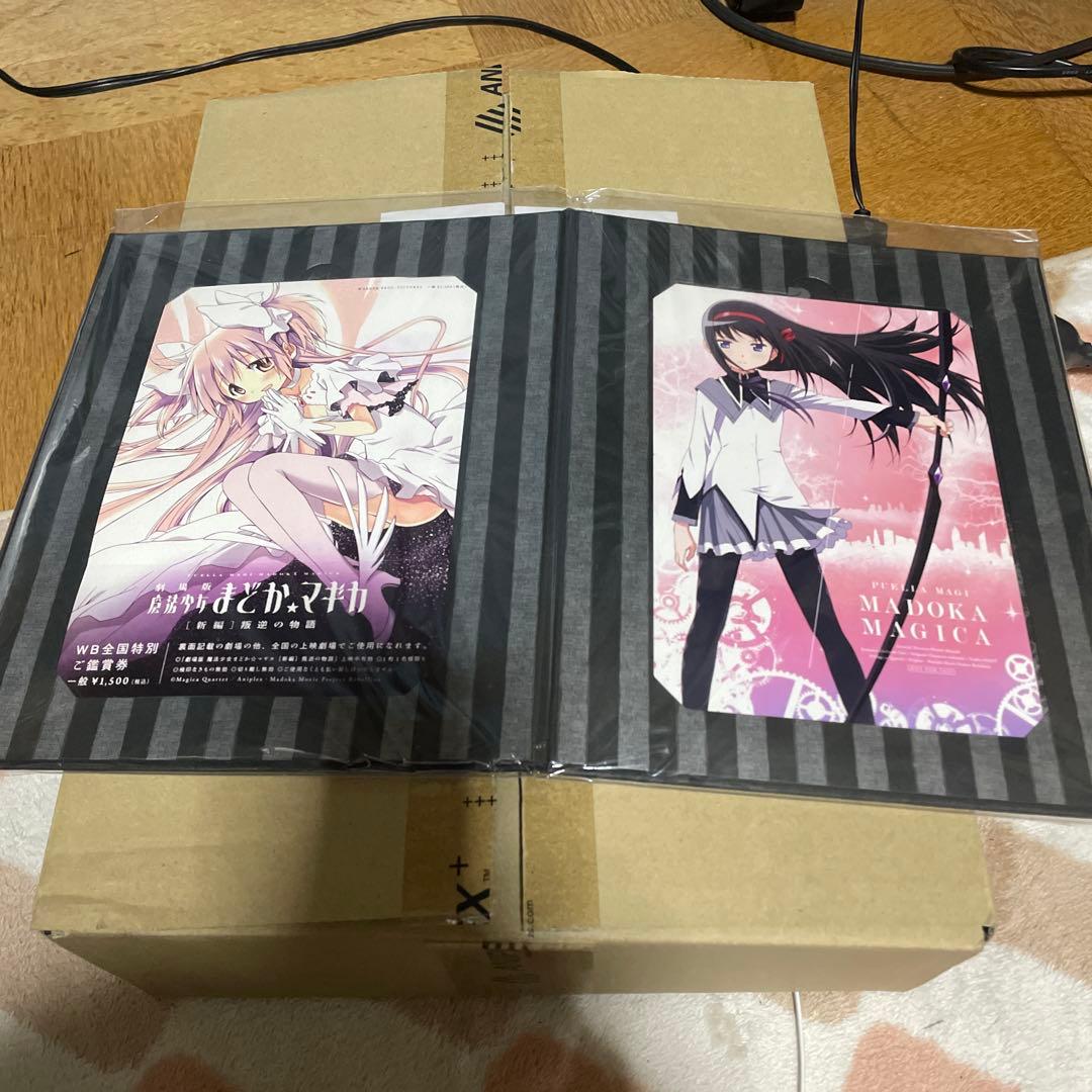 魔法少女まどか☆マギカ ワルプルギスの廻天 限定前売り券➕叛逆の物語鑑賞券