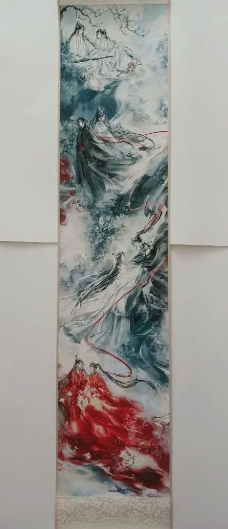 魔道祖師　大河幻想ラジオドラマ　茶屋限定版フルセット　新品未開封