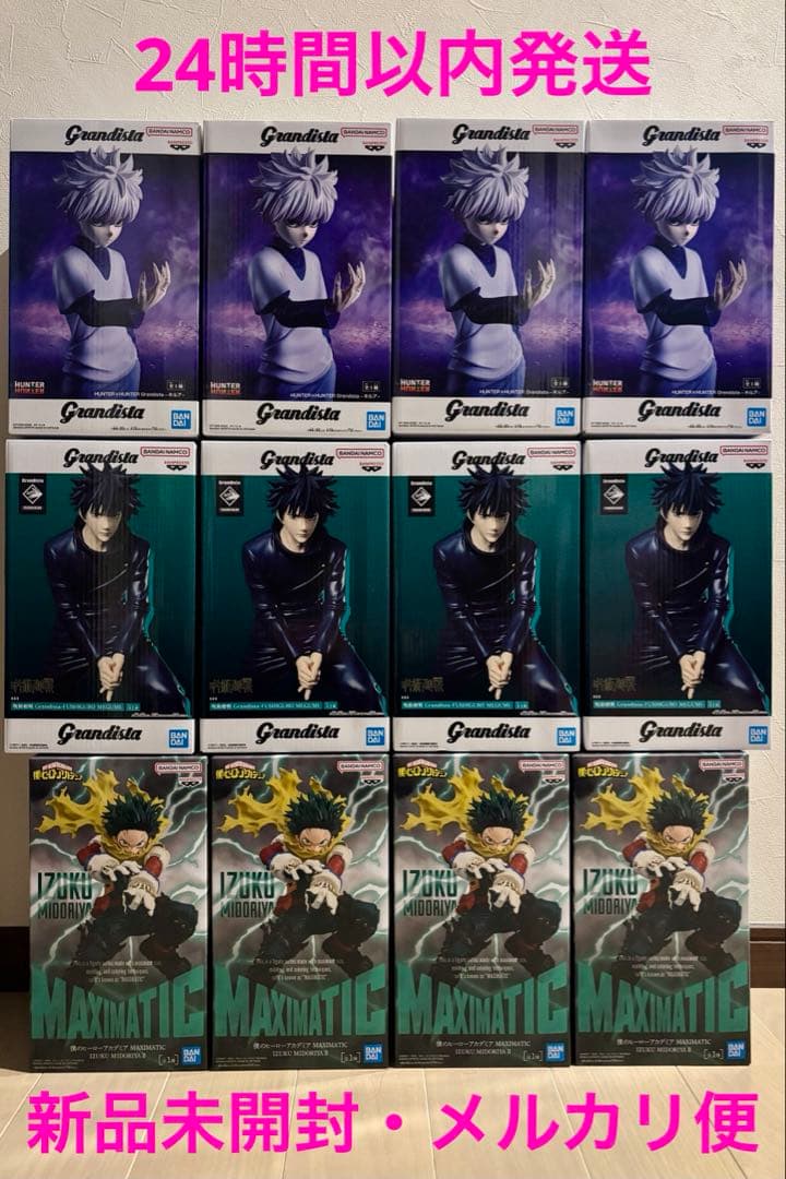 【新品未開封】新作　最新　プライズフィギュア　まとめ売り　12体