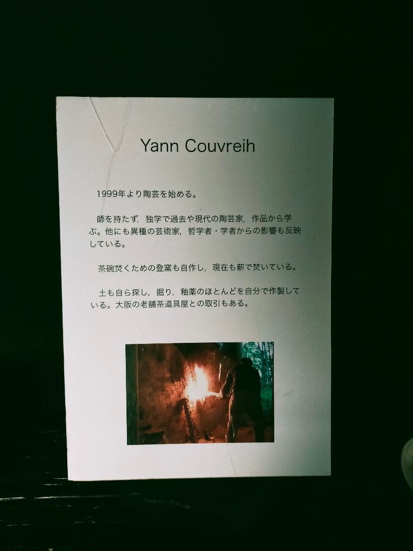 陶器 ボウル 大皿　菓子鉢　焦茶色