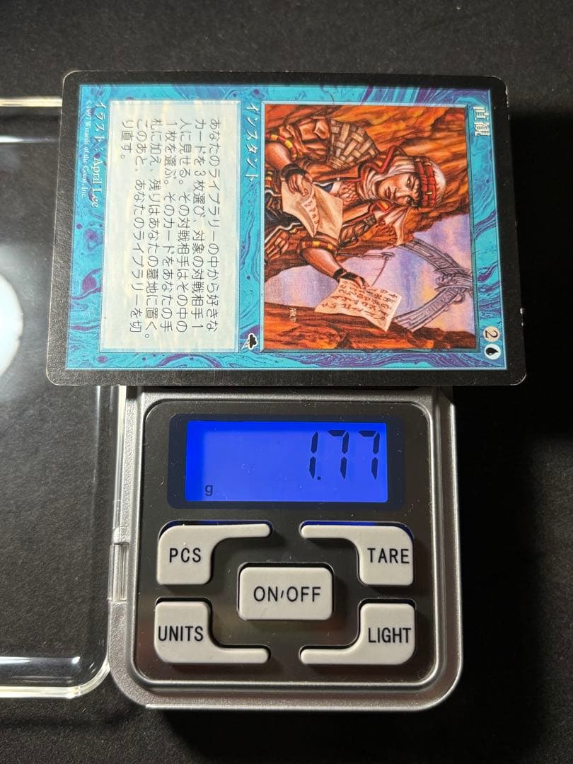 MTG 直観 日本語