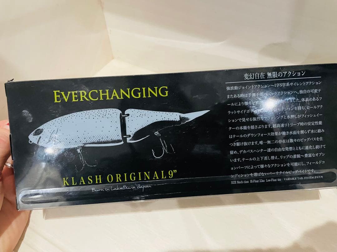 【新品】KLASH9 Low Kokanee Red