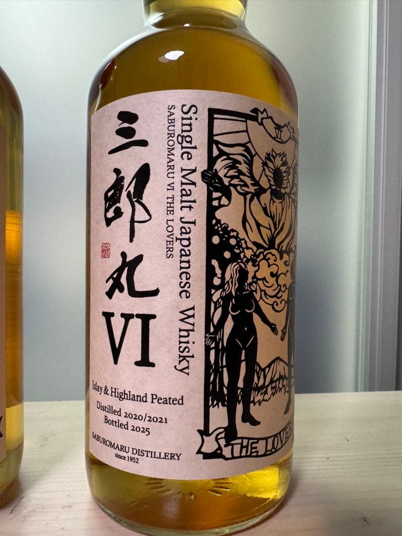 ✨終売・新品✨ 三郎丸 V＆VI 2本セット ヘビーピーテッド