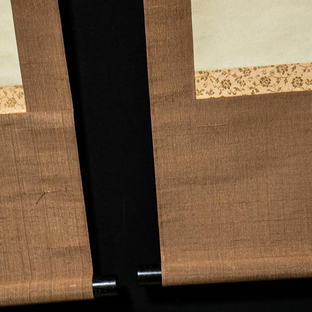 掛軸-1592　小林一茶 「春秋相宜」 印刷工芸作品　荻原井泉水解説書付　講談社