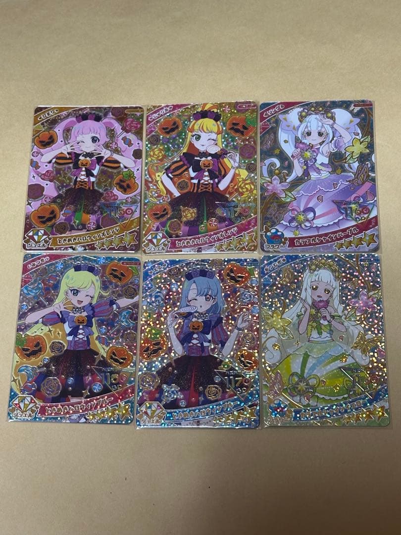ひみつのアイプリ リング4弾 67種類 フルコンプ アイカツ
