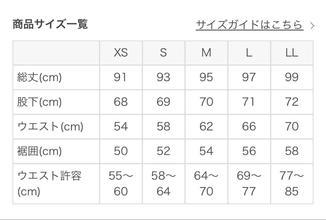 【SUKALA】ベーシックリブフレアパンツ　S