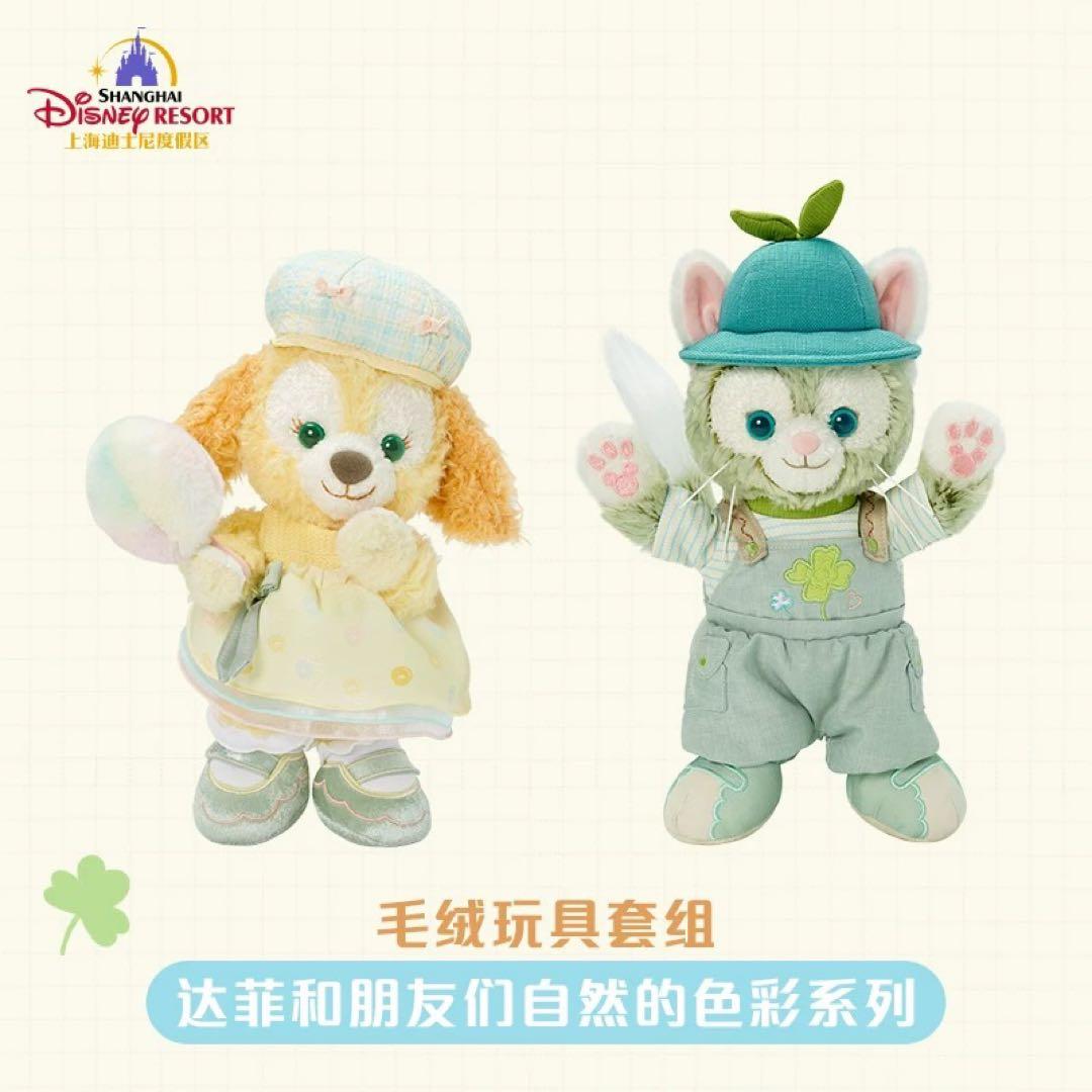 ちゃる❤︎₍ᐢ..ᐢ₎様　上海ディズニー　冬　クリスマス　リーナベル　ぬいぐるみm