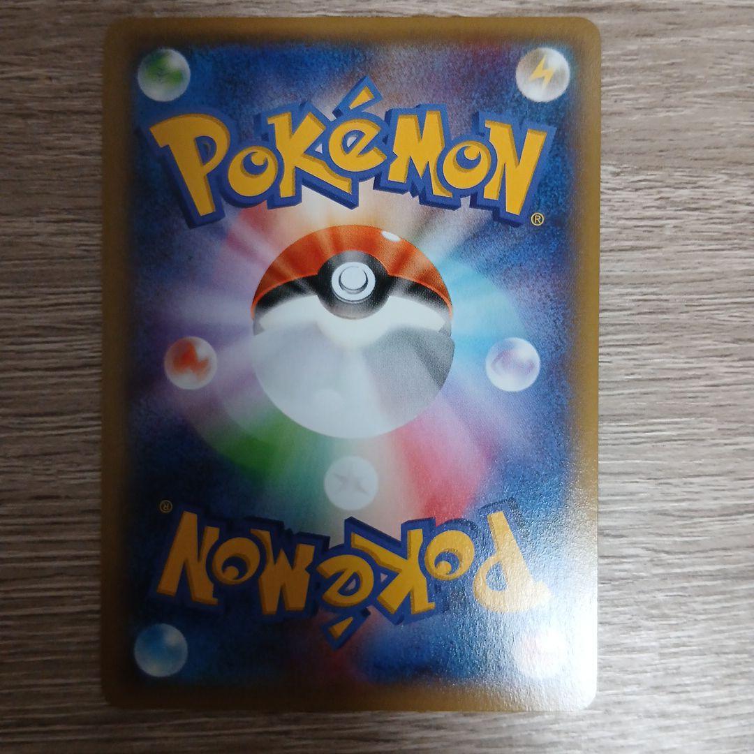 レックウザEX：月刊コロコロコミック4月号 付録 PROMO XYシリーズ