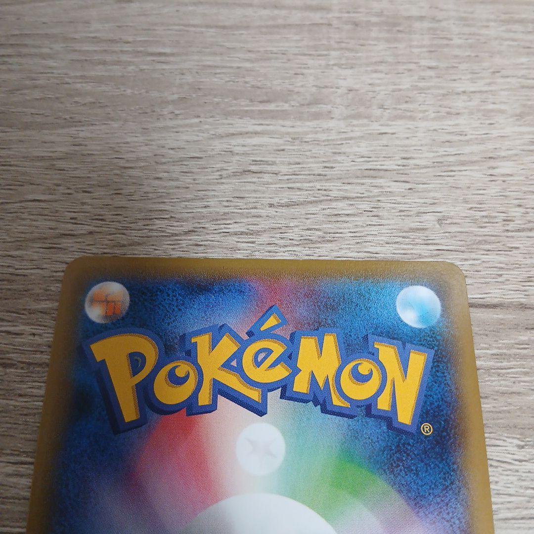 レックウザEX：月刊コロコロコミック4月号 付録 PROMO XYシリーズ