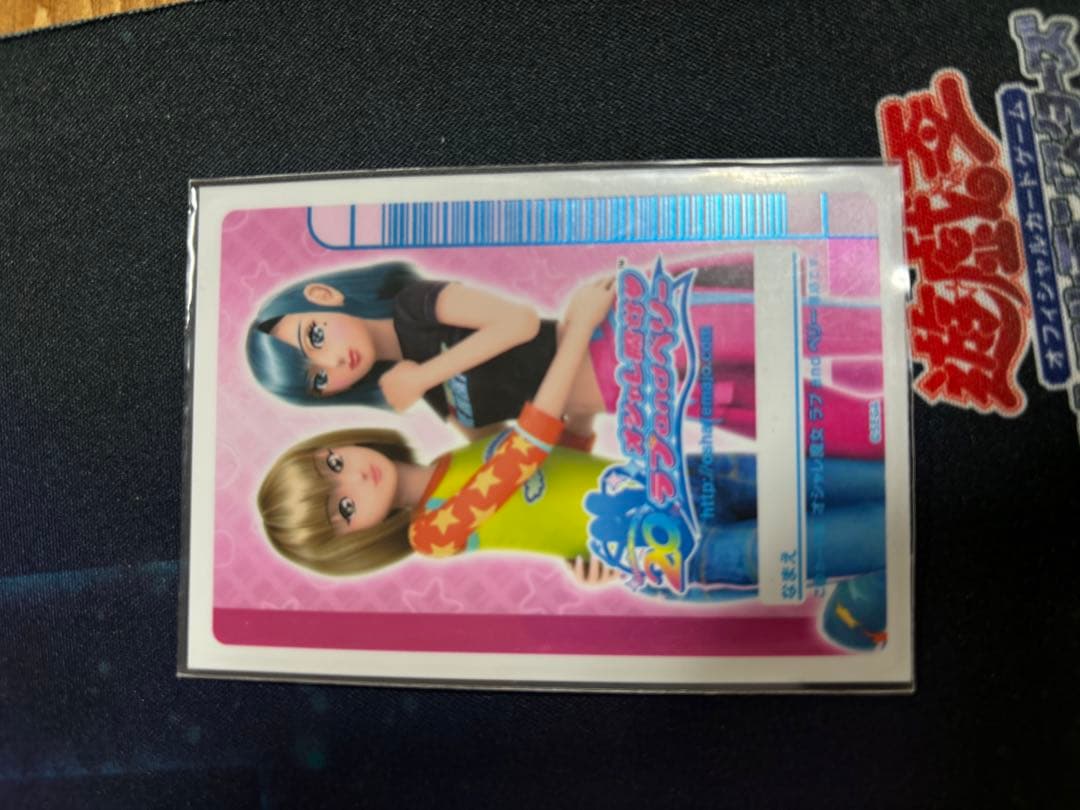 シク多数　白き森アザミナディアベルデッキ