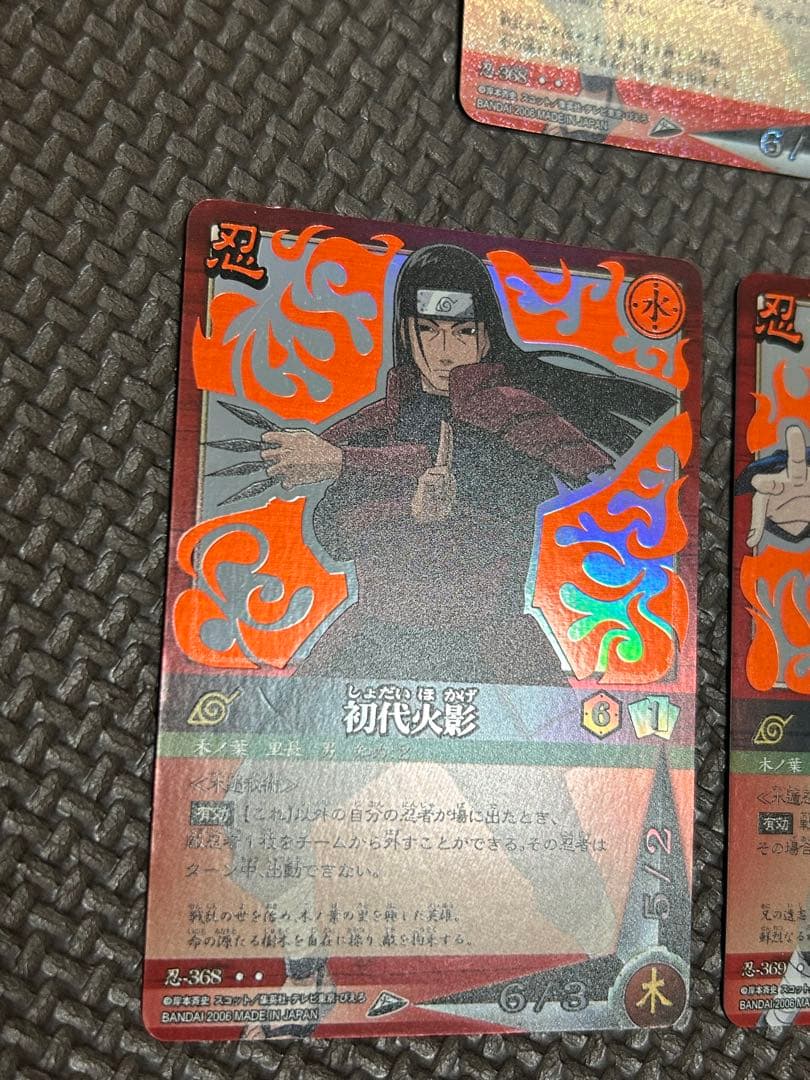 ナルト　カード　NARUTO 巻ノ十六　火影