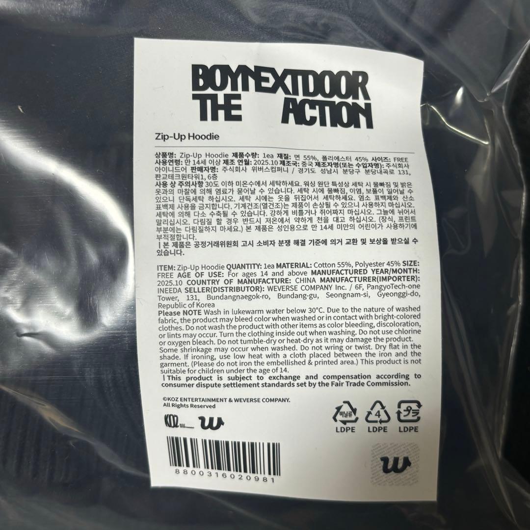BOYNEXTDOOR TEAM THE ACTION フーディー　トレカなし