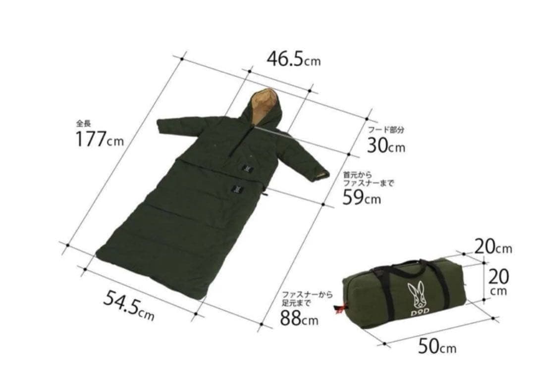 DOD ジャケシュラ2 Sサイズ 未使用品 寝袋 シュラフ 1点