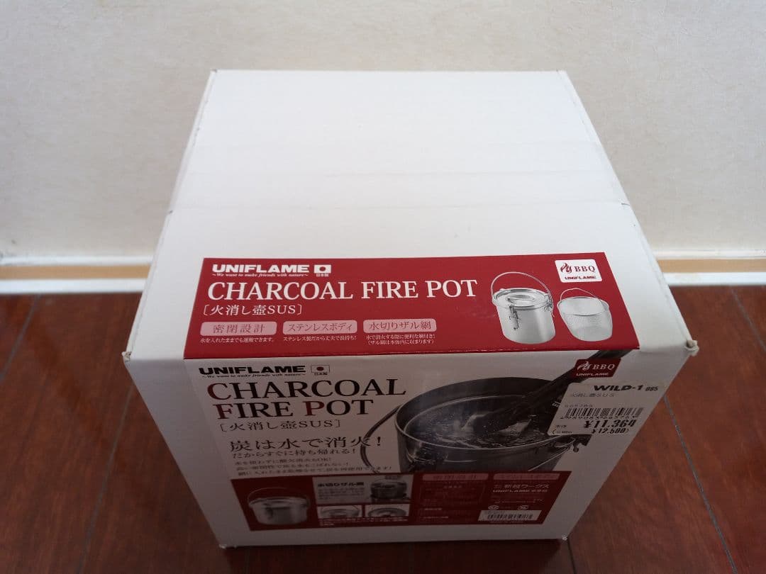 【廃盤品】ユニフレーム　火消し壺SUS【送料込み】