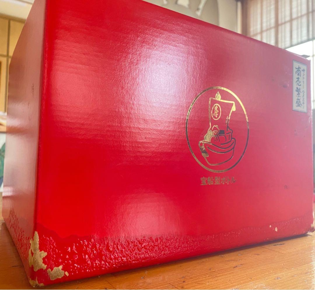 サントリー ピュアモルトウイスキー 山崎 〈宝船型ボトル〉商売繁盛