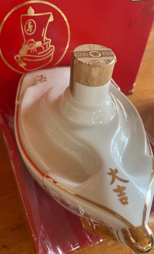 サントリー ピュアモルトウイスキー 山崎 〈宝船型ボトル〉商売繁盛