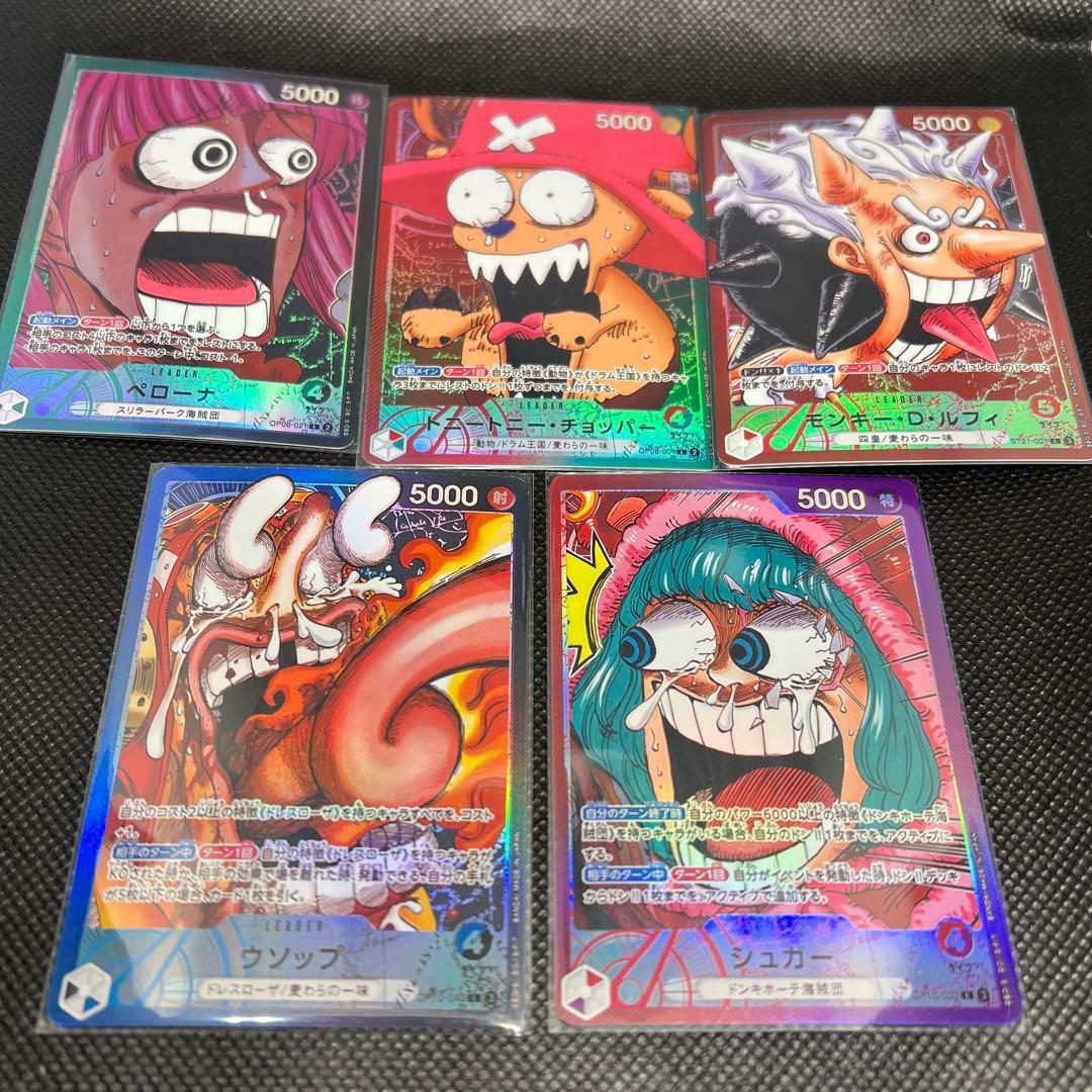 展示品盗難防止用カード　ワンピース