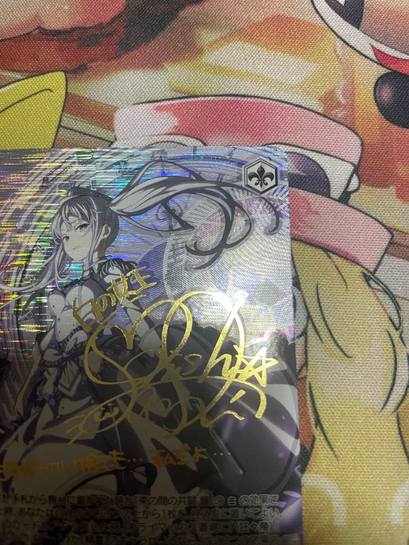 ヴァイスシュヴァルツ　〈狂々帝〉白の女王 SP　〈刻々帝〉狂三 SP 2枚セット