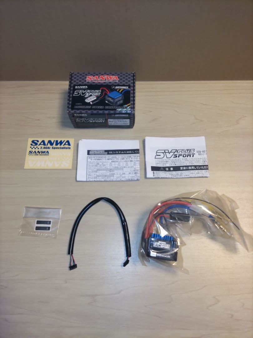 ホビーラジコン SANWA SV-PLUS SPORT