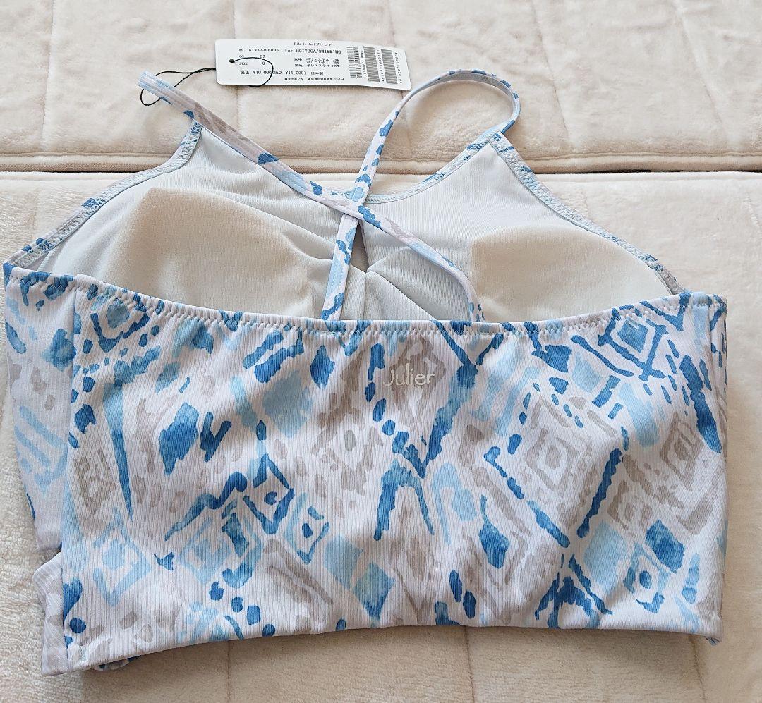 新品 ジュリエ おしゃれなアート柄 上下セット