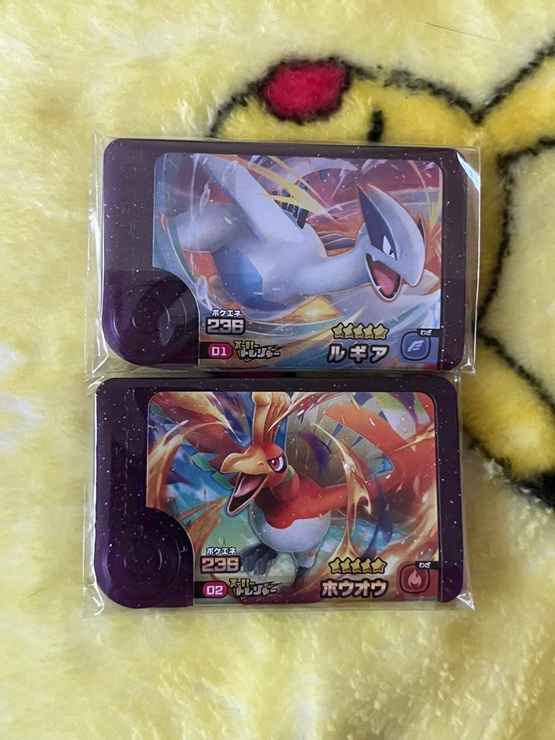 ポケモンフレンダ　先行体験　0弾　スーパートレジャー　ホウオウ　ルギア　セット