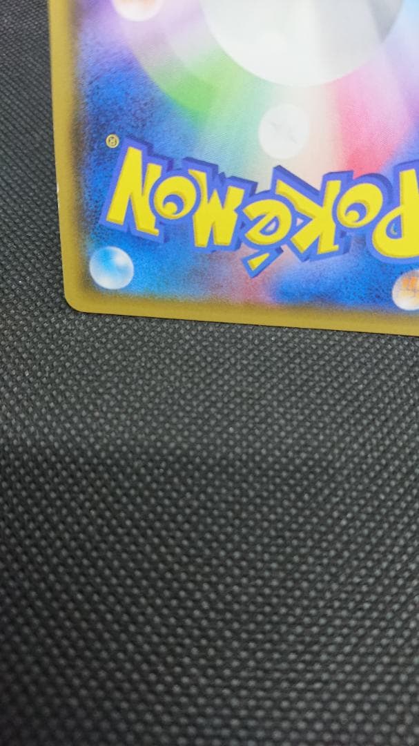 ポンチョを着たイーブイ ニンフィア SM-P プロモカード 144/SM-P