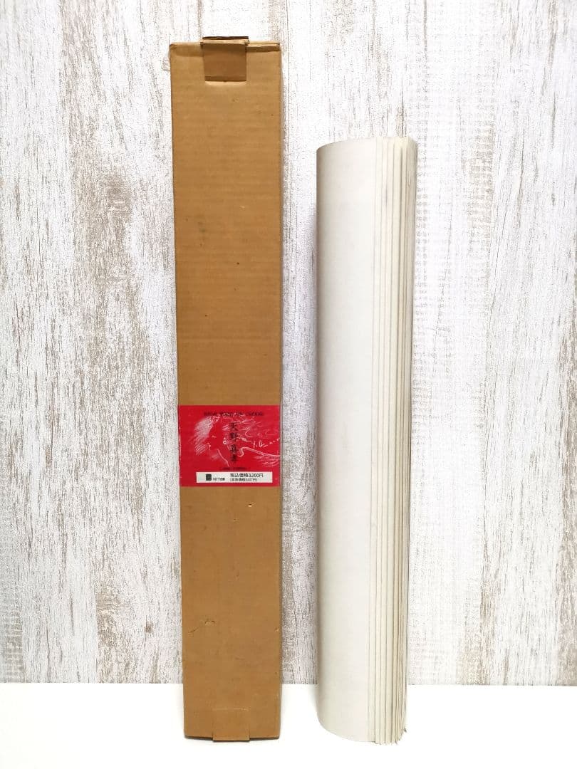 天野喜孝 1994年 カレンダー B2 ファンタジーワールド 希少 FF