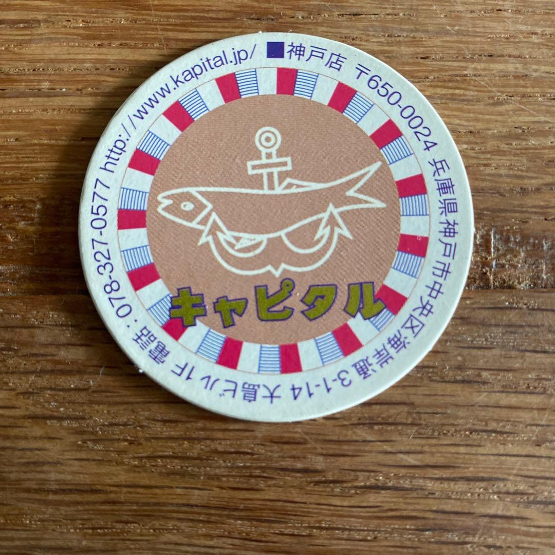 非売品　キャピタル　KAPITAL めんこ