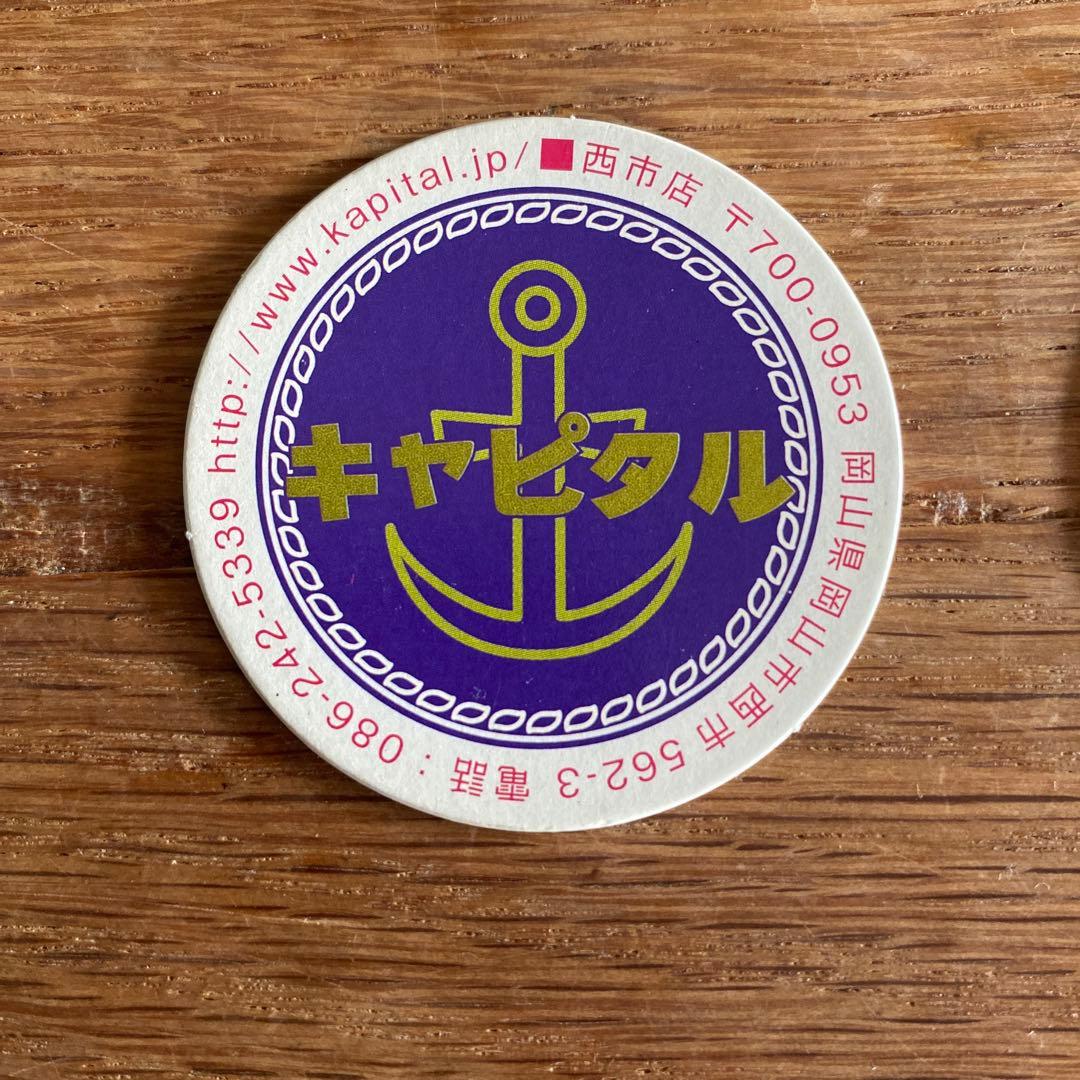 非売品　キャピタル　KAPITAL めんこ