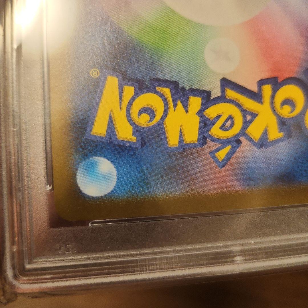 さ*♡様 Pikachu V 25周年記念ゴールデンピカチュウ