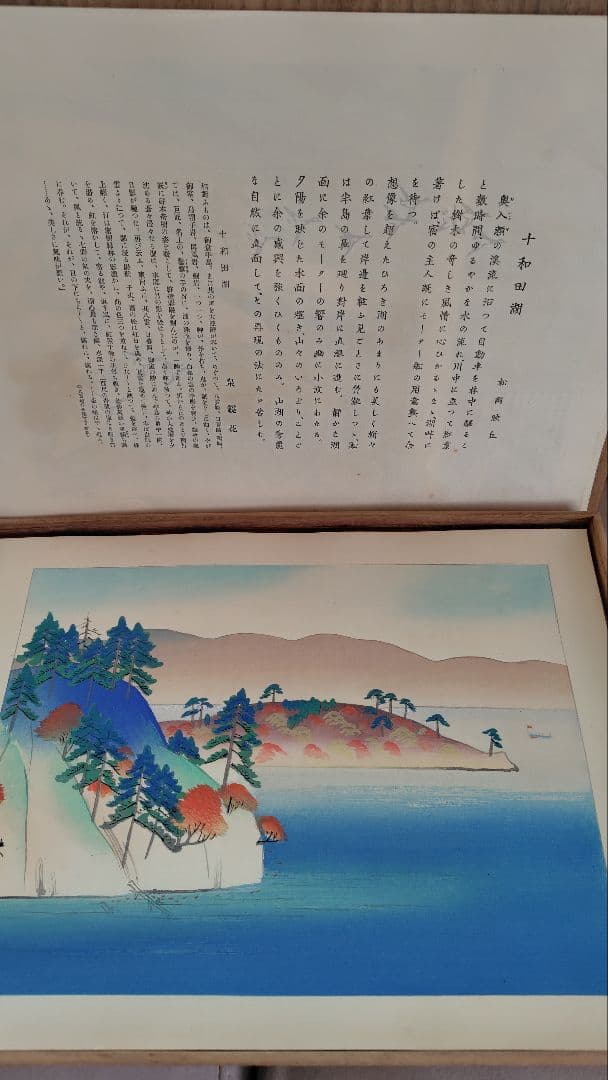 日本八景 全（8枚揃い）木箱付き