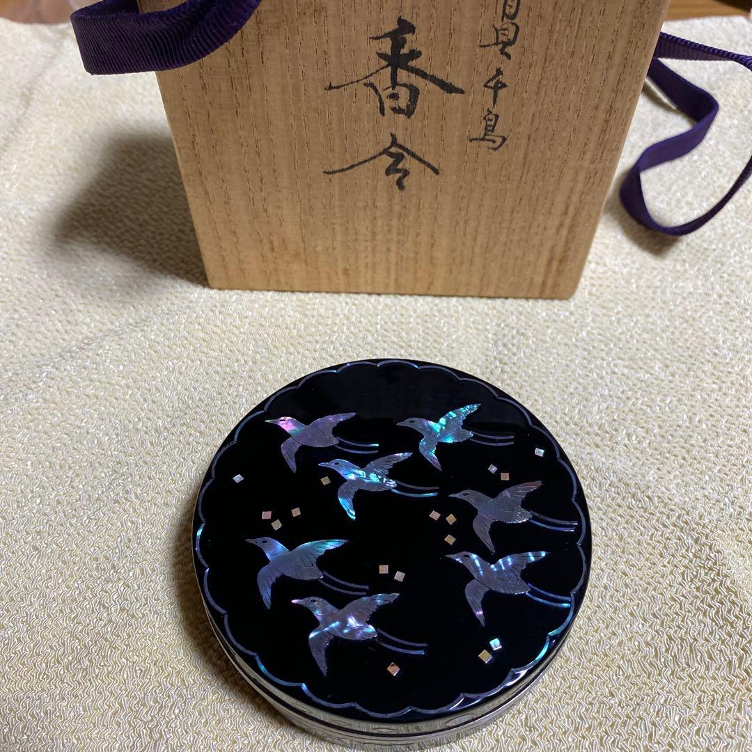 木製香合　錫縁　中金地　青貝千鳥貝模様　未使用