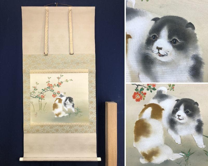 【真作】小林立堂/仔犬図/犬図/子犬図/小犬図/掛軸/名家伝来/AD-914