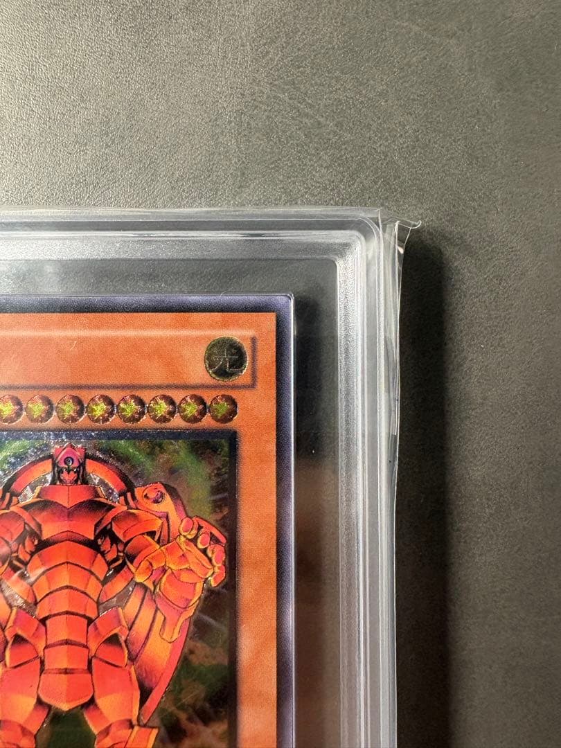 【ARS9】　創世神　遊戯王　レリーフ