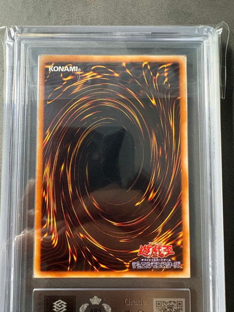 【ARS9】　創世神　遊戯王　レリーフ