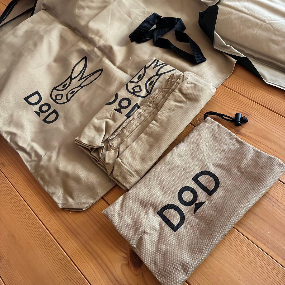 ［3つセット］DOD(ディーオーディー) ソトネノサソイ S